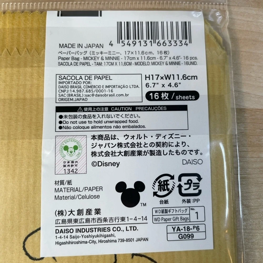 Disney paper bags